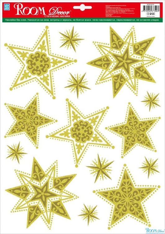 1837 A НГ(золотые звёзды № 1)