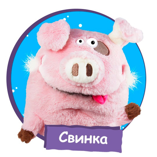 Мягкая Игрушка Свинка Купить В Интернет Магазине