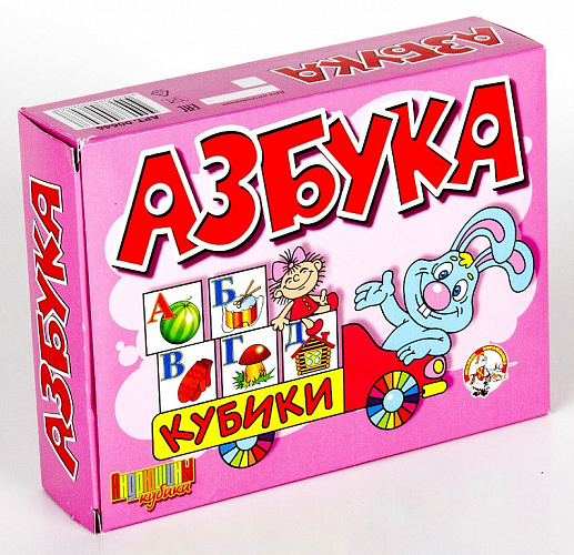 00646 Кубики "Азбука" (без обклейки) 12 шт