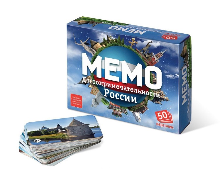 7202 Мемо "Достопримечательности России"