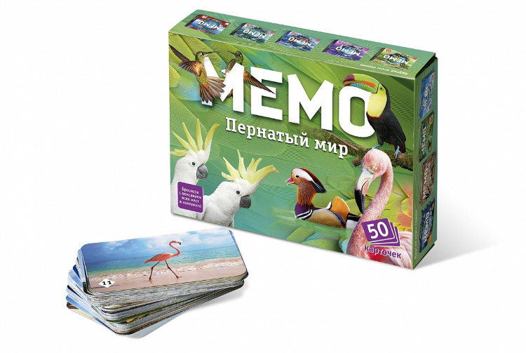 7952 Мемо "Пернатый мир"