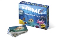 8032 /48 Мемо "Подводный мир"